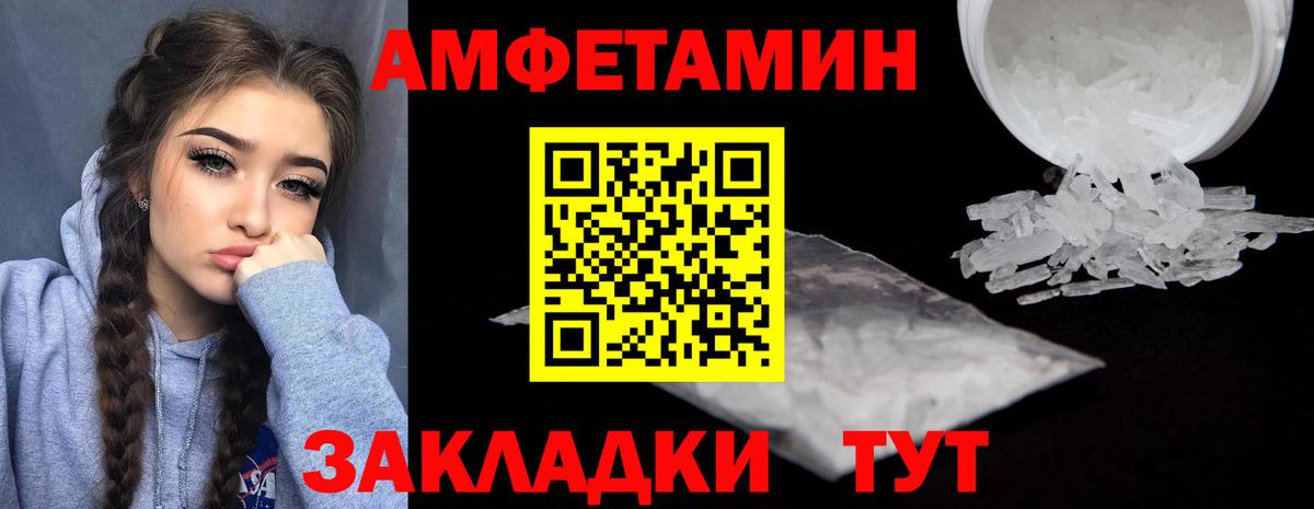 АМФ  АМФ 98%  Вход с VPN  Лесной 