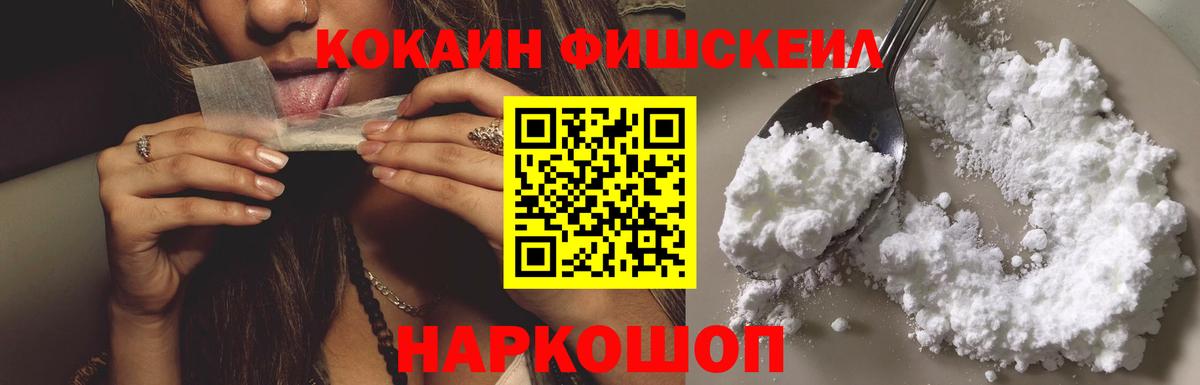 КОКАИН Эквадор Лесной