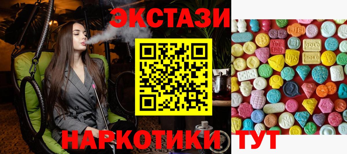 Лесной  Ecstasy Punisher  Экстази  Вход с VPN 