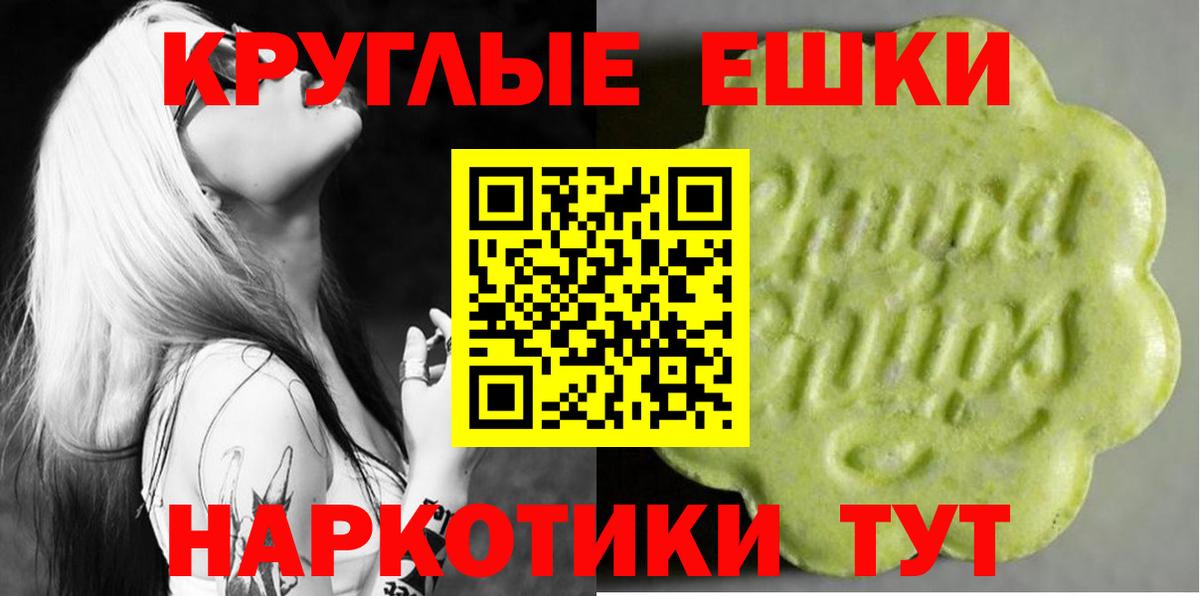 Ecstasy бентли Лесной