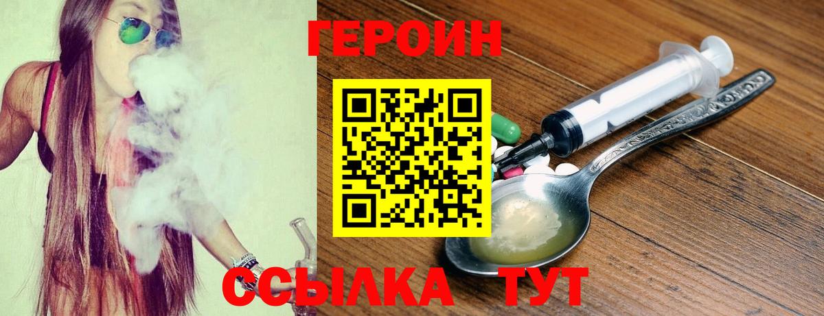 Лесной  ГЕРОИН Афган  Вход с VPN 