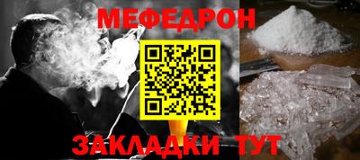 эйфоретик Кандалакша