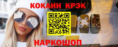 эйфоретик Кандалакша