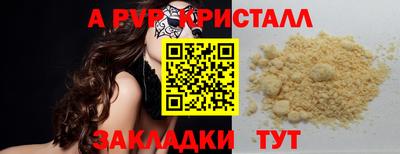 эйфоретик Кандалакша