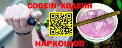 эйфоретик Кандалакша