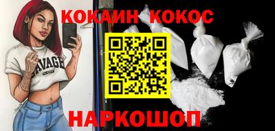 эйфоретик Кандалакша