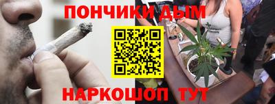 эйфоретик Кандалакша
