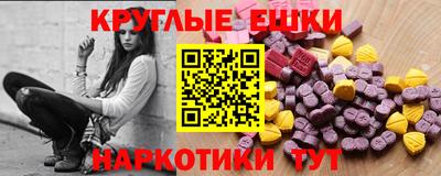 эйфоретик Кандалакша