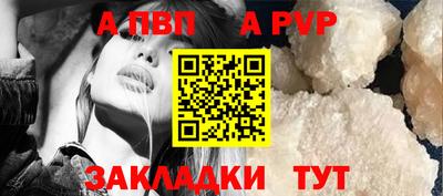 эйфоретик Кандалакша