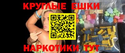 эйфоретик Кандалакша
