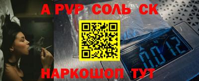 jwh Канаш