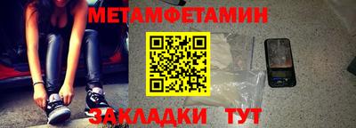 эйфоретик Кандалакша