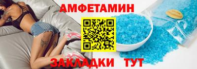 apvp Камышлов