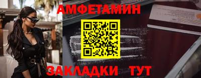 мескалин Старая Купавна
