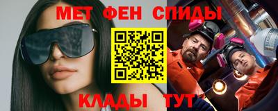 эйфоретик Кандалакша