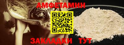 таблы Кинель