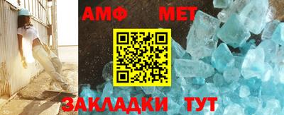таблы Кинель