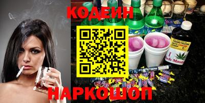 кокаин премиум Ставрополь