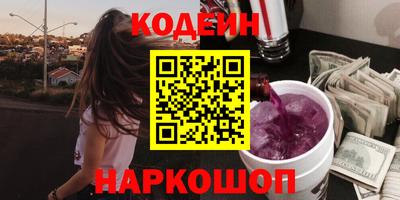 эйфоретик Кандалакша