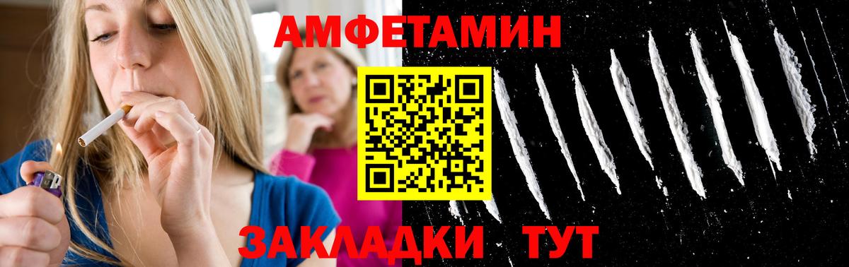 Лесной  МЕТАМФЕТАМИН мет  Вход с VPN 