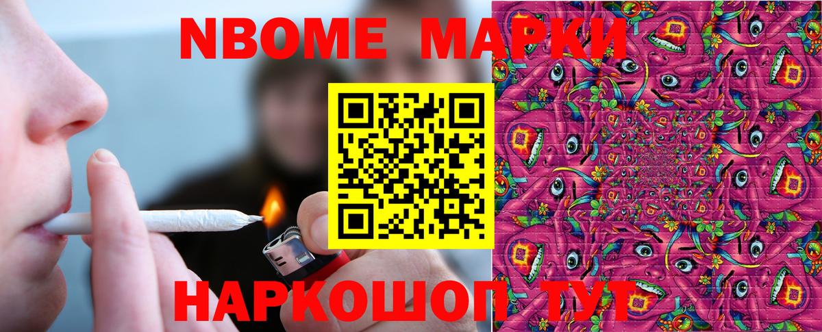 Лесной  Наркотические марки 1,5мг  Наркотические марки 1,5мг  Вход с VPN 