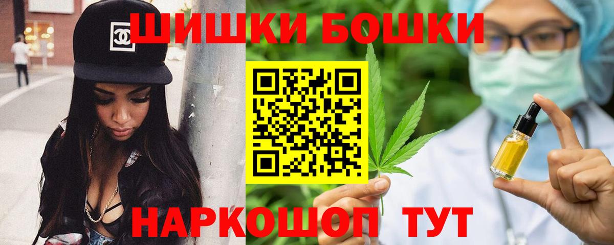 МАРИХУАНА Amnesia  Канабис AK-47  Вход с VPN  Марихуана Ganja  Лесной 